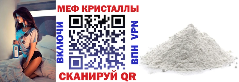 Где купить наркоту Сокол A PVP ГАШ Бошки Шишки Кокаин
