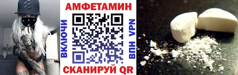 наркота  Сокол  Амфетамин Розовый 