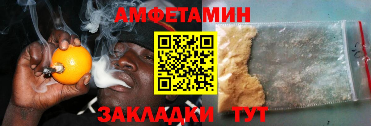 АМФЕТАМИН 97% Сокол