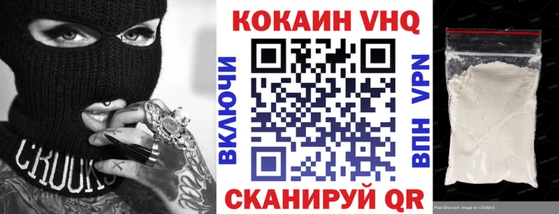 КОКАИН Fish Scale  что такое наркотик  Сокол 