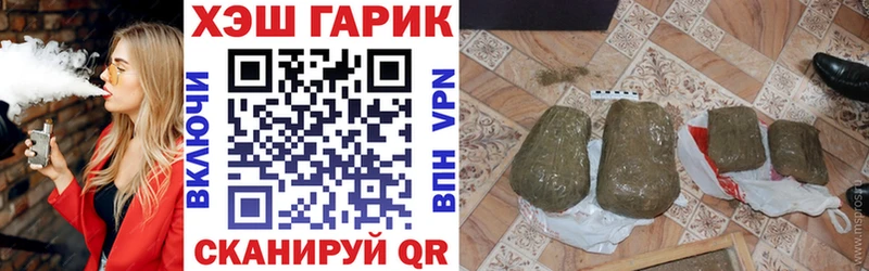 Гашиш индика сатива Сокол