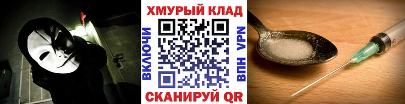 ГЕРОИН Афган Сокол