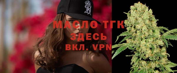 mdma Нефтегорск