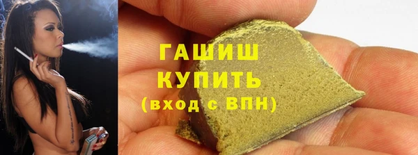 mdma Нефтегорск
