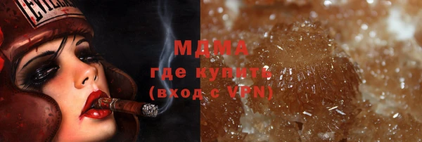 mdma Нефтегорск