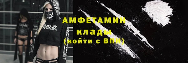 mdma Нефтегорск