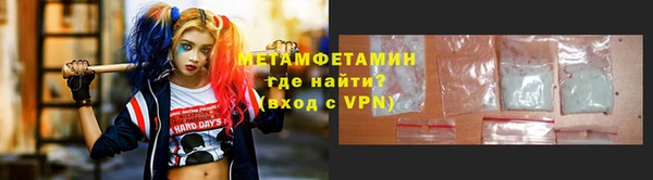 jwh Нефтекумск