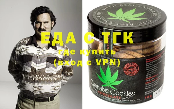 mdma Нефтегорск