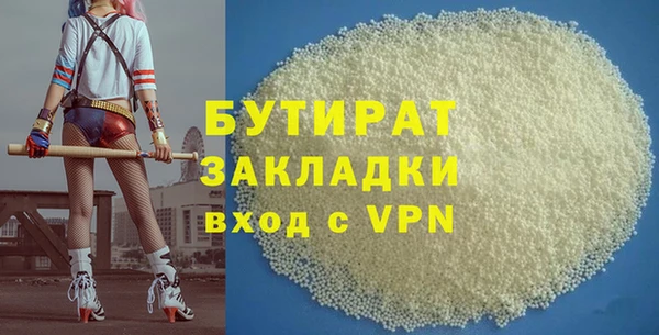 mdma Нефтегорск