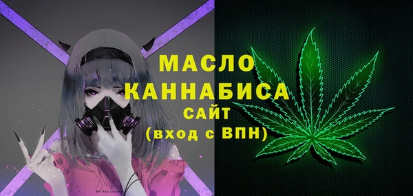 mdma Нефтегорск