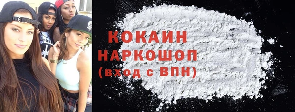 таблы Нея
