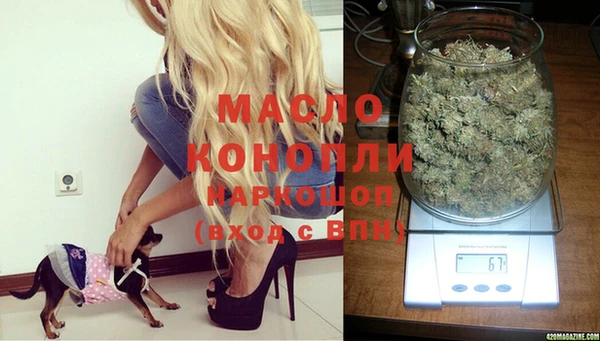 mdma Нефтегорск