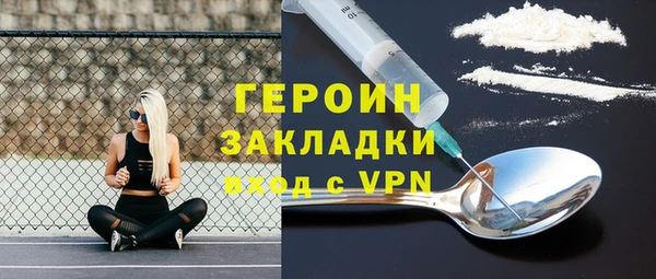 mdma Нефтегорск