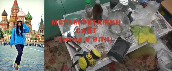 меф Новозыбков