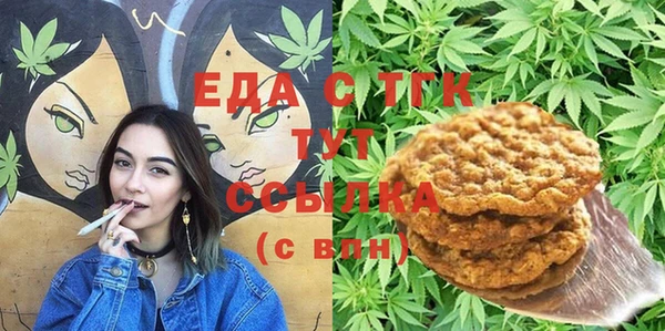 jwh Нефтекумск