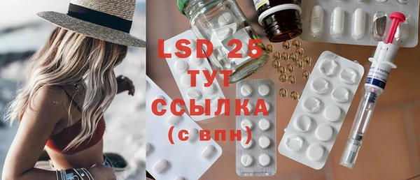 таблы Нея