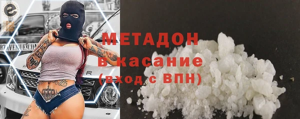 mdma Нефтегорск