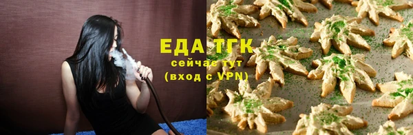 jwh Нефтекумск