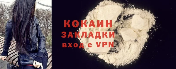 jwh Нефтекумск