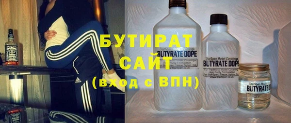 mdma Нефтегорск