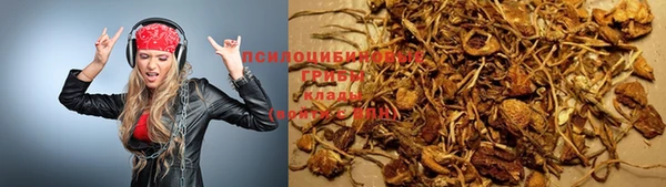 mdma Нефтегорск