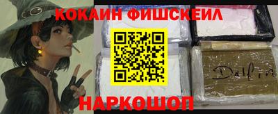 кокаин перу Ипатово