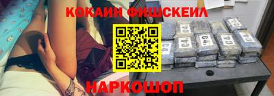 кокс Жуковский