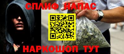 кокаин перу Ипатово