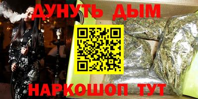кокаин VHQ Заволжье