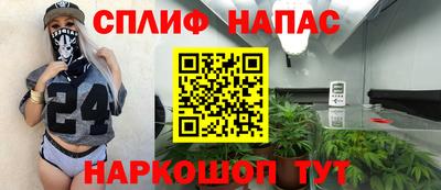 кокаин перу Ипатово