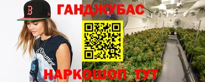 кокс Жуковский