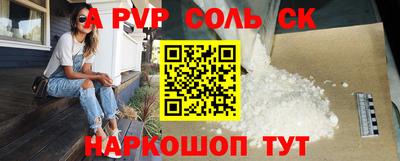 кокаин VHQ Заволжье
