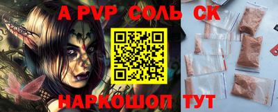 apvp Ирбит