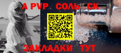 кокаин VHQ Заволжье