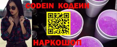 кокаин VHQ Заволжье