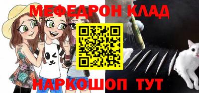 кокаин перу Ипатово