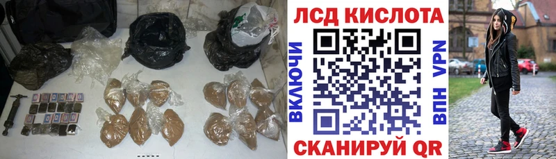 Лсд 25 экстази ecstasy  наркотики  kraken ТОР  Сокол 
