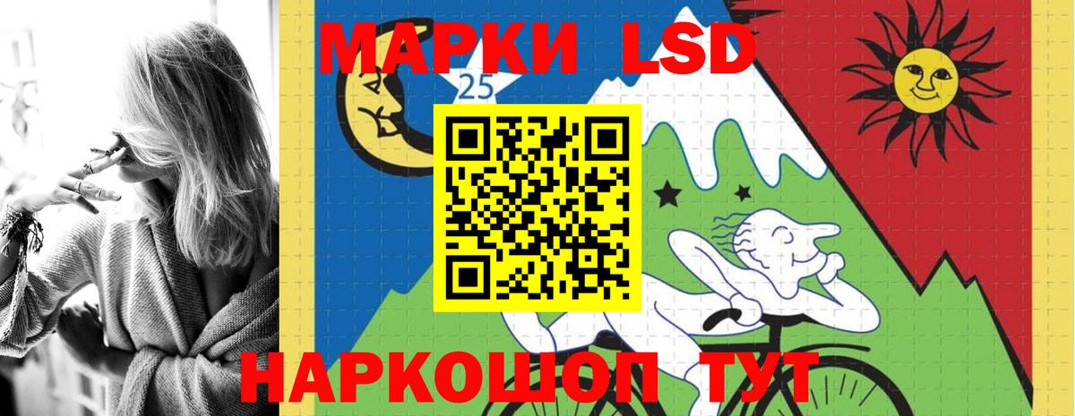 ссылка на мегу как войти  Вход с VPN  Сокол  LSD-25 экстази кислота  Лсд 25 экстази ecstasy  Лсд 25 экстази 
