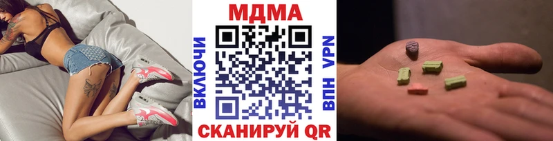 MDMA VHQ  маркетплейс телеграм  Сокол 