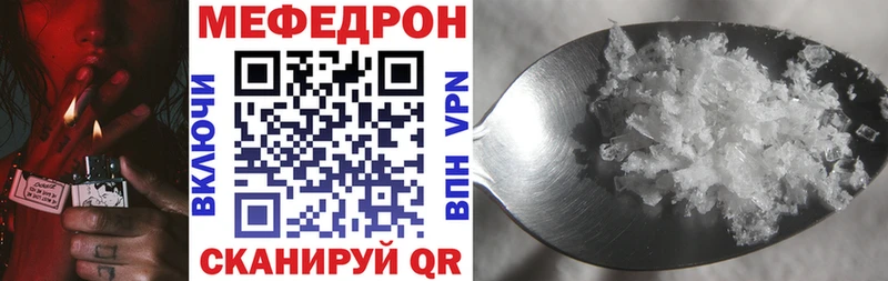 МЕФ VHQ  цены   Сокол 