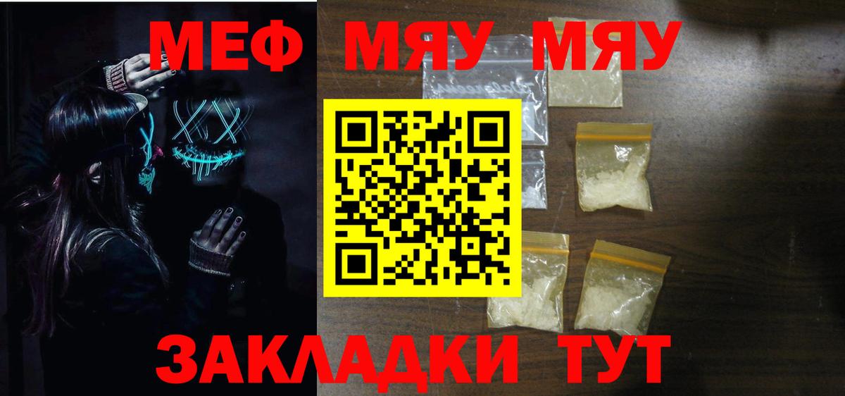 МЕФ  Сокол