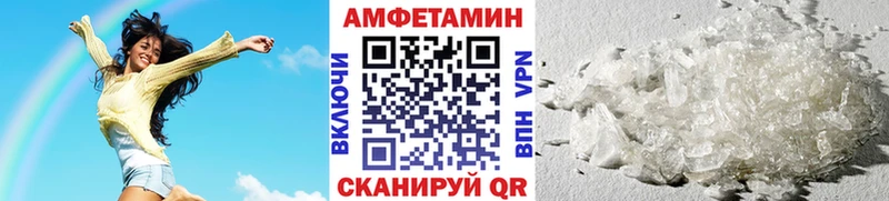 Метамфетамин винт  как найти наркотики  Сокол 