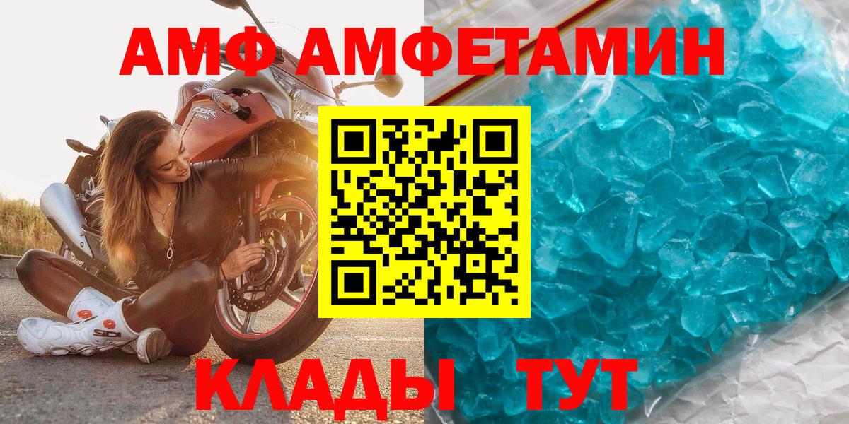 Сокол  Метамфетамин Декстрометамфетамин 99.9%  Вход с VPN  Метамфетамин Декстрометамфетамин 99.9% 