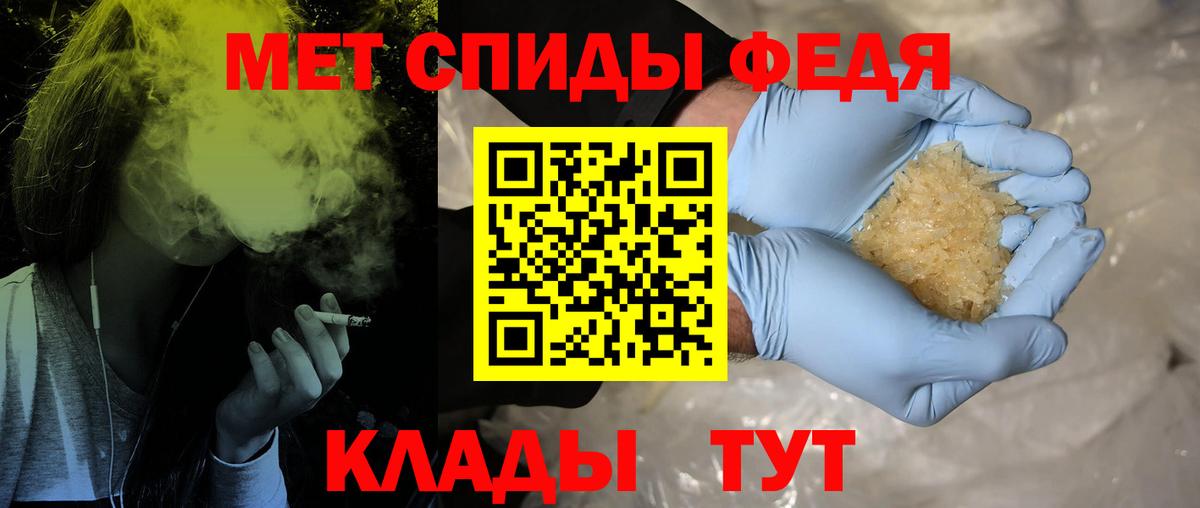 Первитин винт Сокол