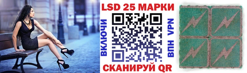 хочу   Сокол  Наркотические марки 1500мкг 