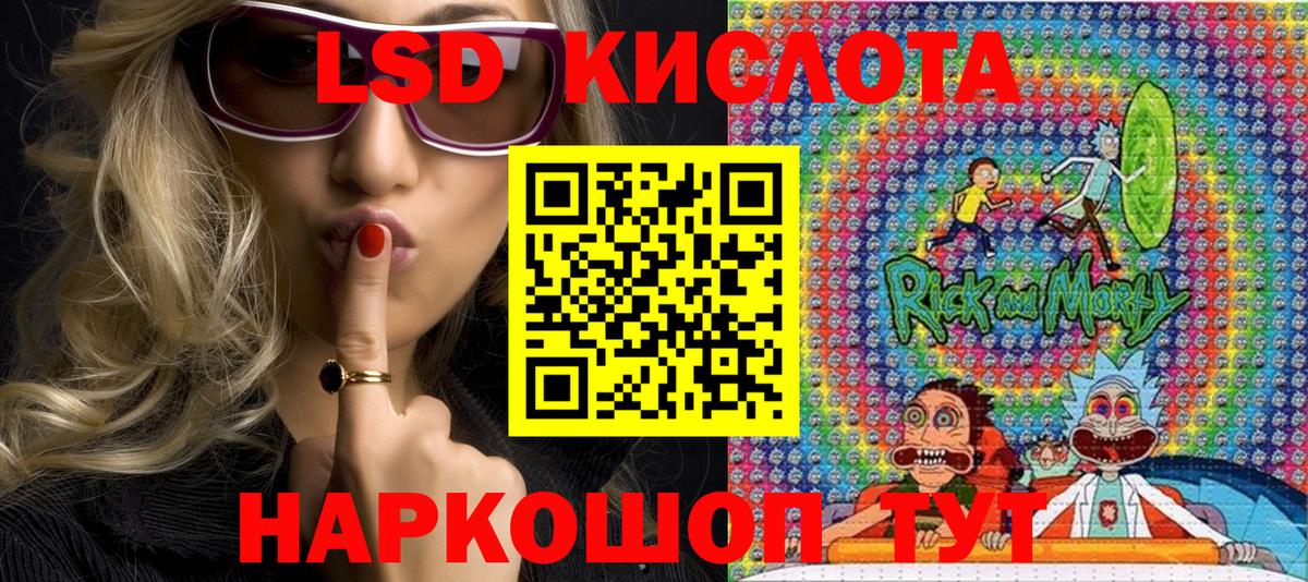 Сокол  Марки NBOMe 1,8мг  Вход с VPN 