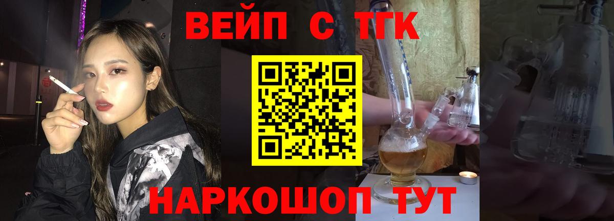 ТГК Wax Сокол